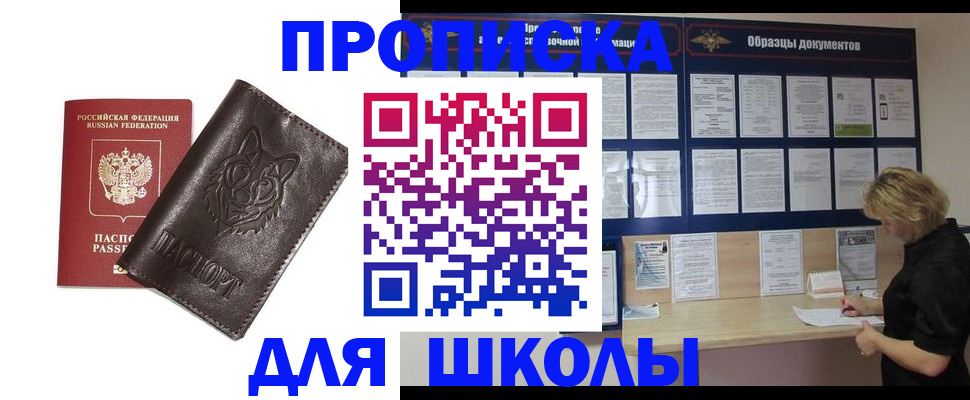 форма 3 в Михайловске